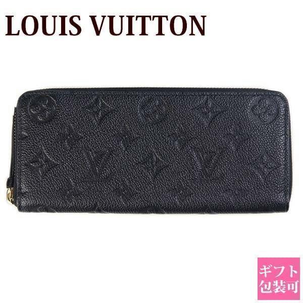 LOUIS VUITTON（ルイ・ヴィトン） ルイヴィトン財布 レディース 長財布