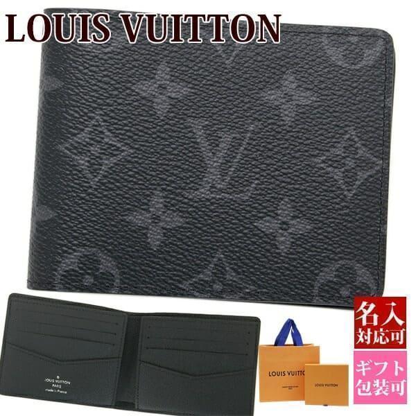 LOUIS VUITTON ルイヴィトン財布 二つ折り財布 マスキュリン