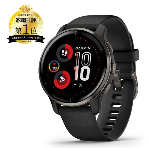 スマートウォッチ Venu2 Plus