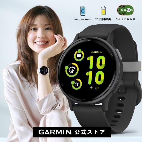 GARMIN(ガーミン)  vivoactive 5 Black / Slate 【日本正規品】