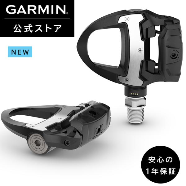 【GARMIN rallyペダル】　デュアルセンサー Amazon | Garmin Rally RK200 デュアルセンサーパワーメーター