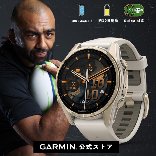 garmin-official_010-02903-16