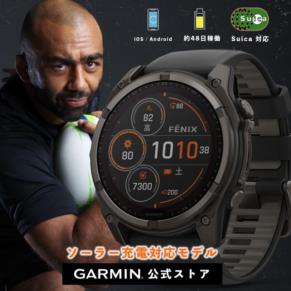 fenix(GARMIN) ガーミン(GARMIN) フラッグシップモデル fenix fenix(GARMIN) ガーミン(GARMIN) フラッグシップモデル fenix