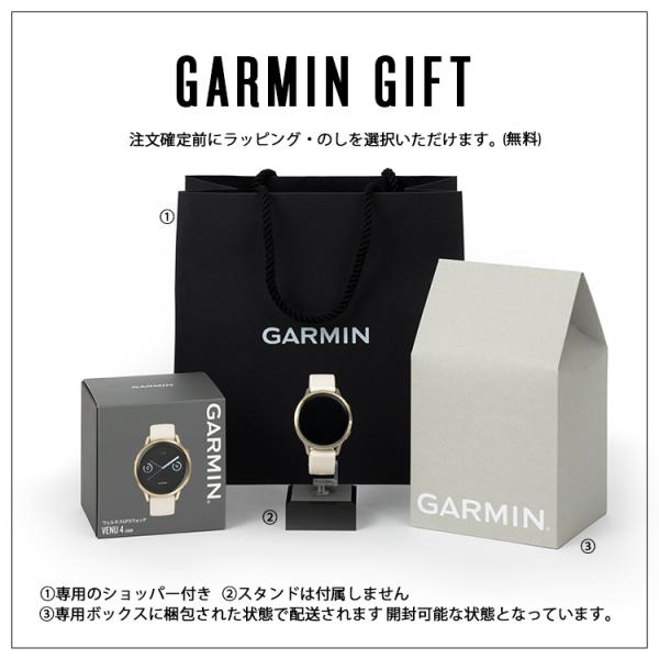 garmin-official_010-02985-36_4_d_20260908123716