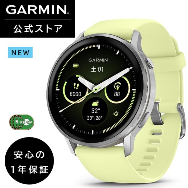 GARMIN GARMIN(ガーミン) Venu 4 Silver / Citron 45mm AMOLED