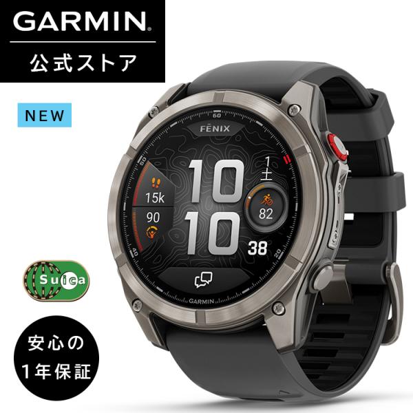 GARMIN（ガーミン） スマートウォッチ fenix 8 Pro Sapphire AMOLED