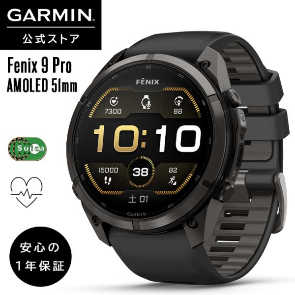 garmin-official_010-04337-69