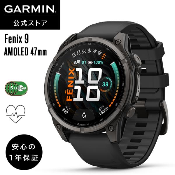 garmin-official_010-04762-14