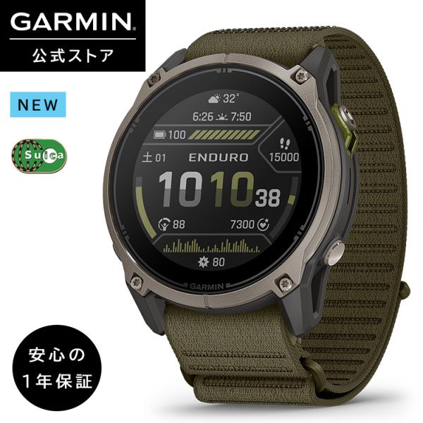 garmin-official_010-04799-03
