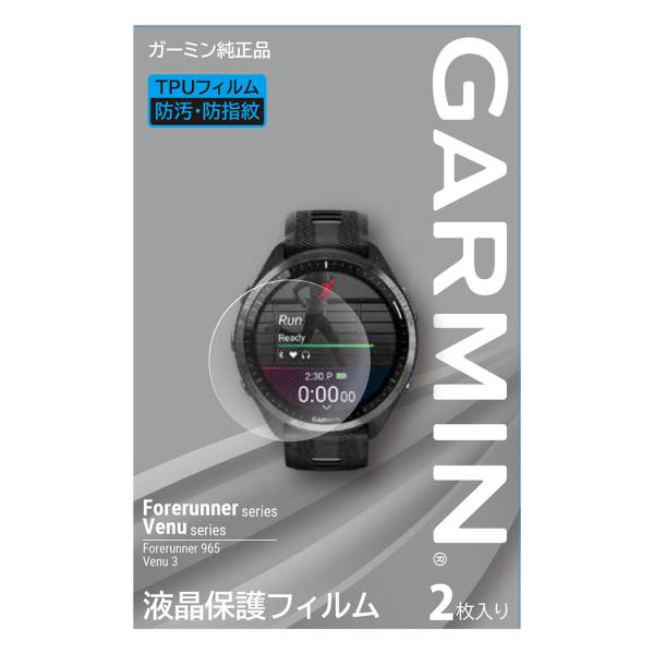 garmin-official_m04-jpc10-34 garmin-official_m04-jpc10-34
