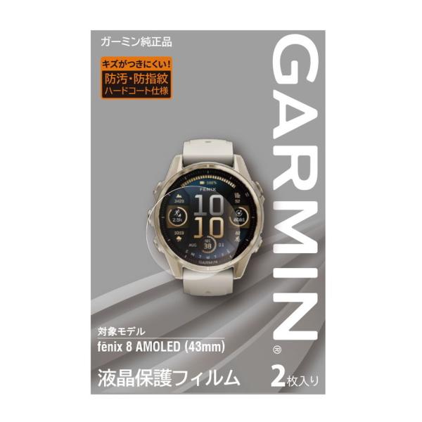 ★美品★ガーミンアプローチG80 液晶保護フィルム貼付・シリコンプロテクター付属 Amazon | GARMIN(ガーミン) Approach 液晶保護フィルム Approach
