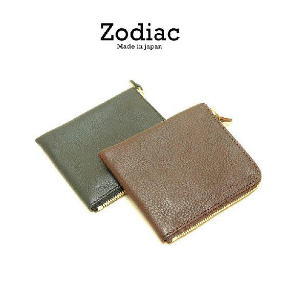 Zodiac(ゾディアック）イタリアンレザーウォレット　ブラック/ブラウン