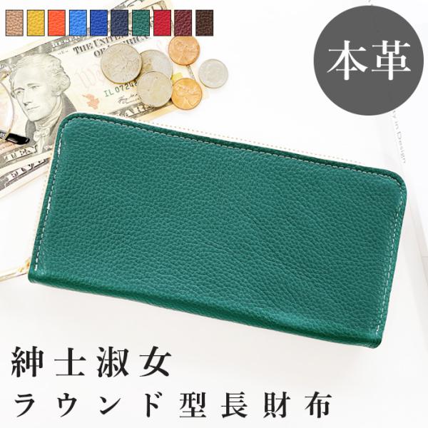 レザー　サイフ　本革財布 zlw157_7.jpg