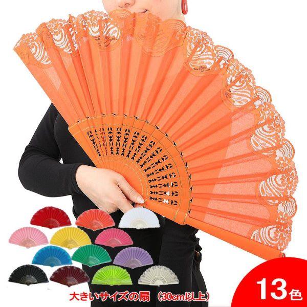 [スペイン直輸入](フラメンコ　ダンス　バレエ　ベリー　扇　扇子　アバニコ）