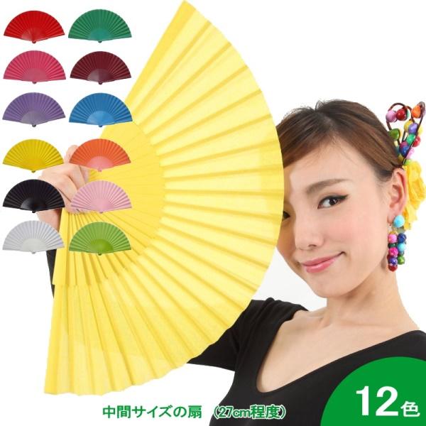 [スペイン直輸入][メール便](フラメンコ　ダンス　バレエ　ベリー　扇　扇子　ショートアバニコ）