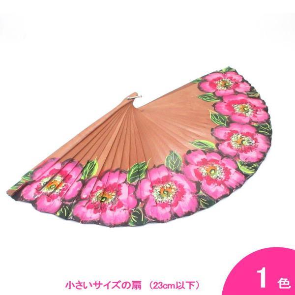 [スペイン直輸入][メール便](フラメンコ　ダンス　バレエ　ベリー　扇　扇子　ショートアバニコ）