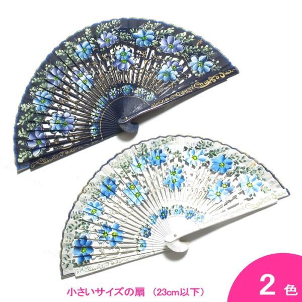 [スペイン直輸入][メール便](フラメンコ　ダンス　バレエ　ベリー　扇　扇子　ショートアバニコ）