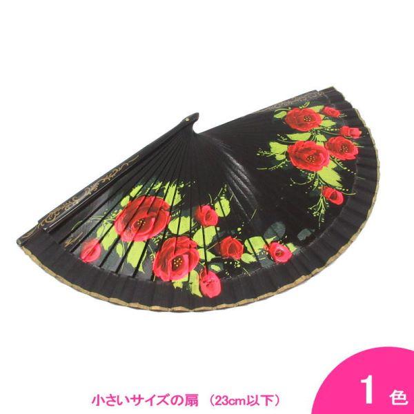 [スペイン直輸入][メール便](フラメンコ　ダンス　バレエ　ベリー　扇　扇子　ショートアバニコ）