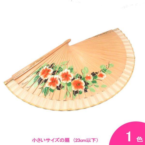 [スペイン直輸入][メール便](フラメンコ　ダンス　バレエ　ベリー　扇　扇子　ショートアバニコ）