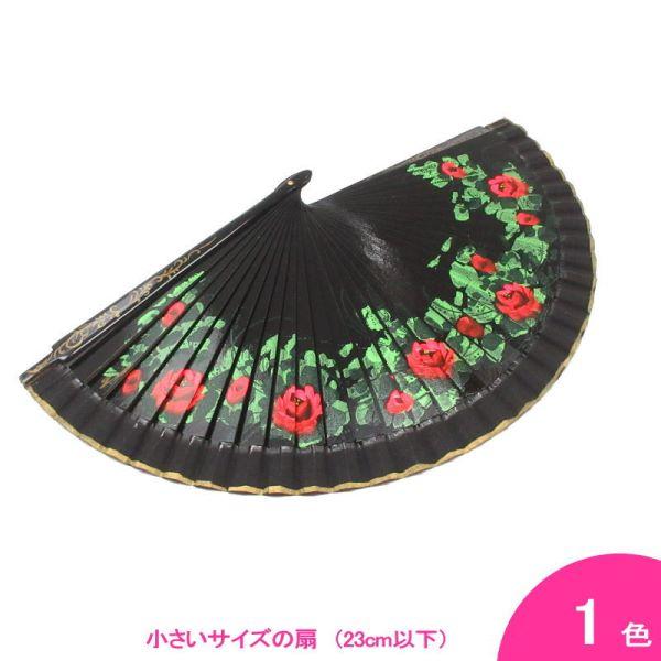 [スペイン直輸入][メール便](フラメンコ　ダンス　バレエ　ベリー　扇　扇子　ショートアバニコ）