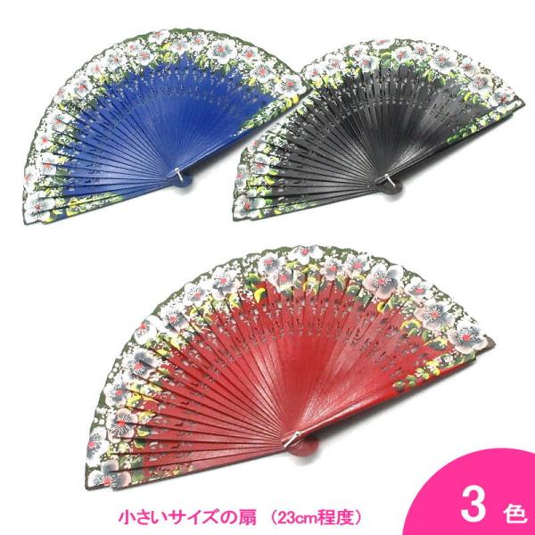 [スペイン直輸入][メール便](フラメンコ・スペイン・ダンス・踊り・バレエ・ベリーダンス・アバニコ・扇・扇子・ショートアバニコ)