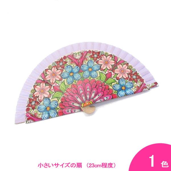 [スペイン直輸入][メール便](フラメンコ・スペイン・ダンス・踊り・バレエ・ベリーダンス・アバニコ・扇・扇子・ショートアバニコ)