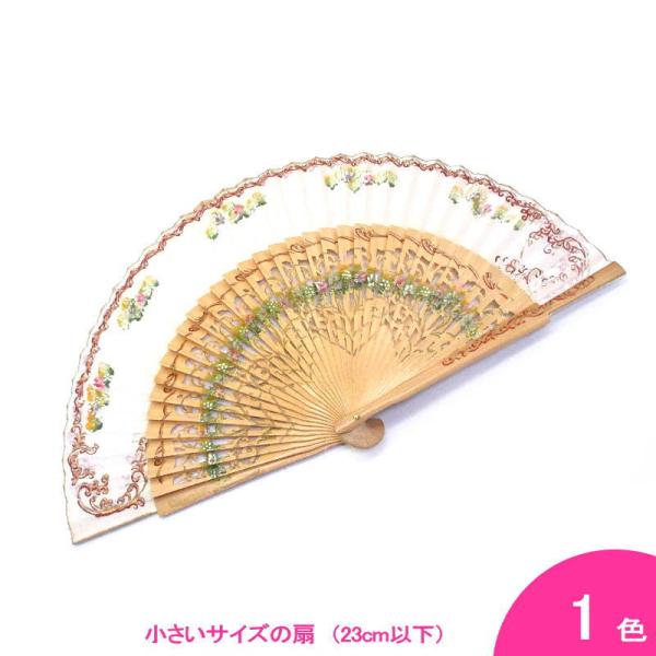 [スペイン直輸入][メール便](フラメンコ・スペイン・ダンス・踊り・バレエ・ベリーダンス・アバニコ・扇・扇子・ショートアバニコ)