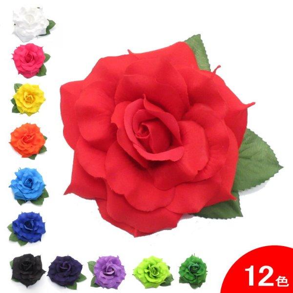 [スペイン直輸入](フラメンコ　ダンス　花　髪飾り　フローレス　コサージュ　花飾り）