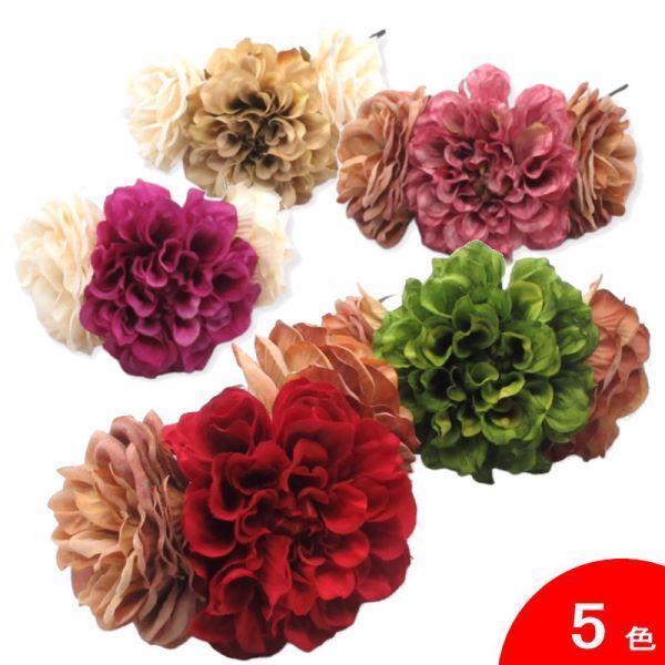 (フラメンコ　ダンス　花　髪飾り　フローレス　コサージュ　花飾り）