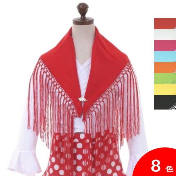 [スペイン直輸入][メール便](フラメンコ　シージョ　マントンシージョ　ショール）