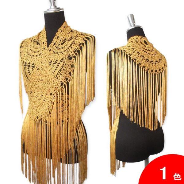 [スペイン直輸入](フラメンコ　シージョ　マントンシージョ　ショール）