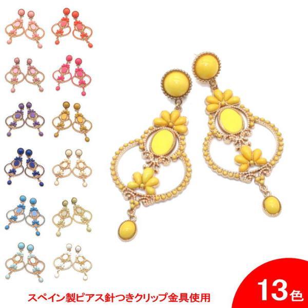[スペイン直輸入][メール便](フラメンコ イヤリング ピアス アクセサリ)