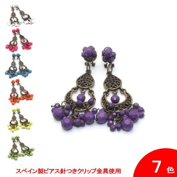 [スペイン直輸入][メール便](フラメンコ イヤリング ピアス アクセサリ)