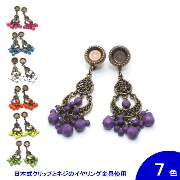 [スペイン直輸入][メール便](フラメンコ イヤリング ピアス針なし アクセサリ)