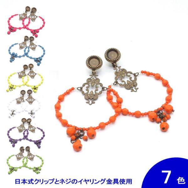 [スペイン直輸入][メール便](フラメンコ イヤリング ピアス針なし アクセサリ)