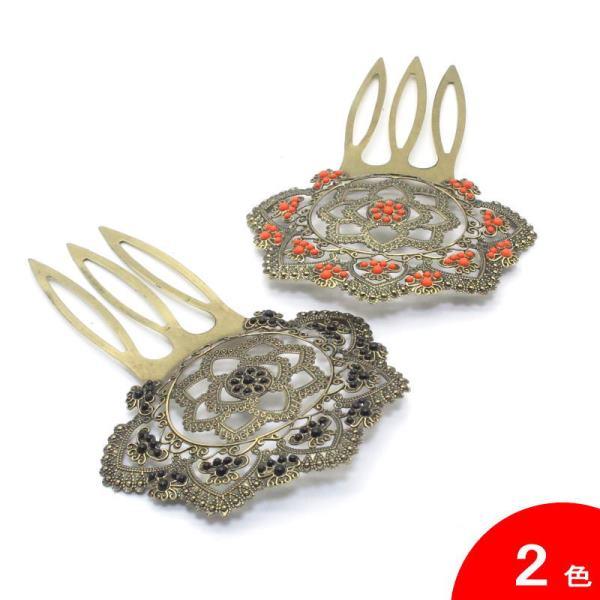 [スペイン直輸入][メール便](フラメンコ ペイネタ 櫛 くし 髪飾り アクセサリ)