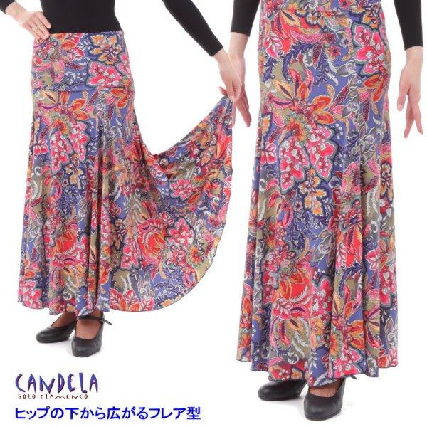 [スペイン直輸入](フラメンコ　ベリー　バレエ　衣装　ファルダ　スカート）