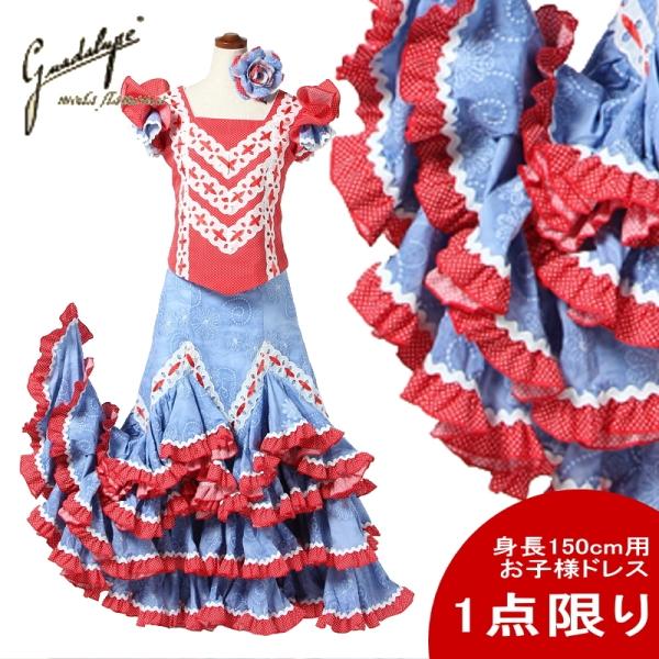 [スペイン直輸入](フラメンコ　ベリー　バレエ　衣装　ワンピース）