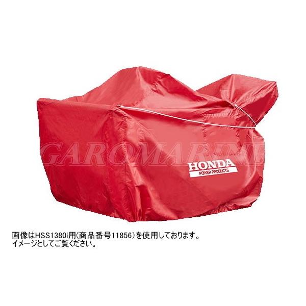 �z���_����@ �ۊǗp�{�f�B�J�o�[ HSS970n HSS1170ni HSS1180i �N���X�I�[�K�d�l ��������