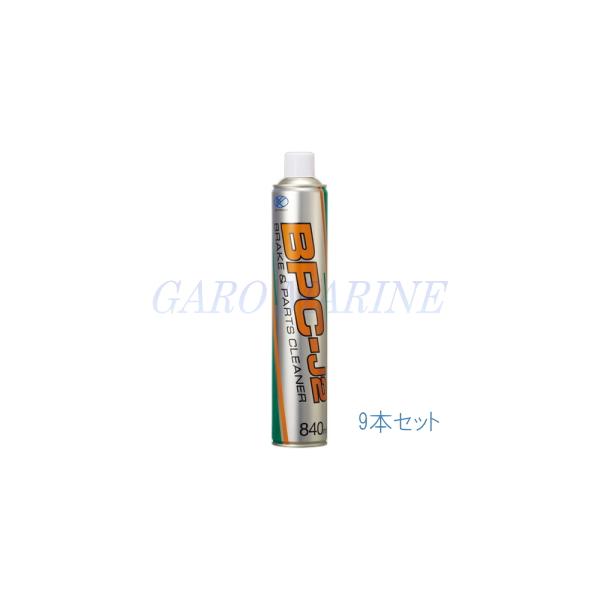 ブレーキ＆パーツクリーナー コーヨーラドセールス 9本セット 840ml