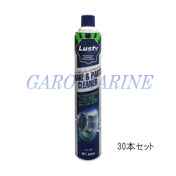 63％以上節約 ワコーズ WAKO'S パーツクリーナー 大容量840ml 2本