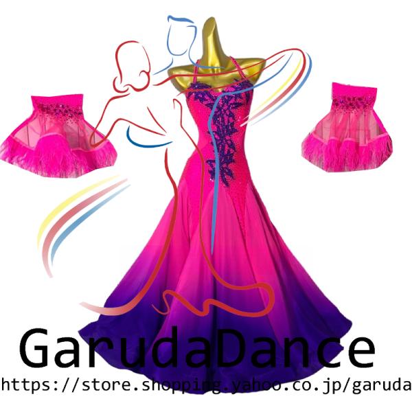 週末限定お値下げ！社交ダンスドレス スタンダードドレス 豪華 フリル デモ 競技 Garuda SHOP レディース社交ダンス衣装 競技ドレスモダンドレス高級