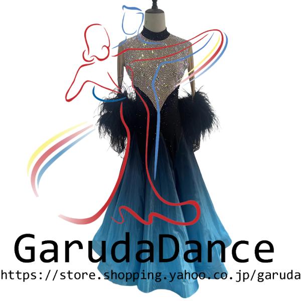 Garuda SHOP　レディース社交ダンス衣装　競技ドレスモダンドレス高級ドレス　発表会用演出服　 高級服　セミオーダー可　スタンダードドレス　品番10932