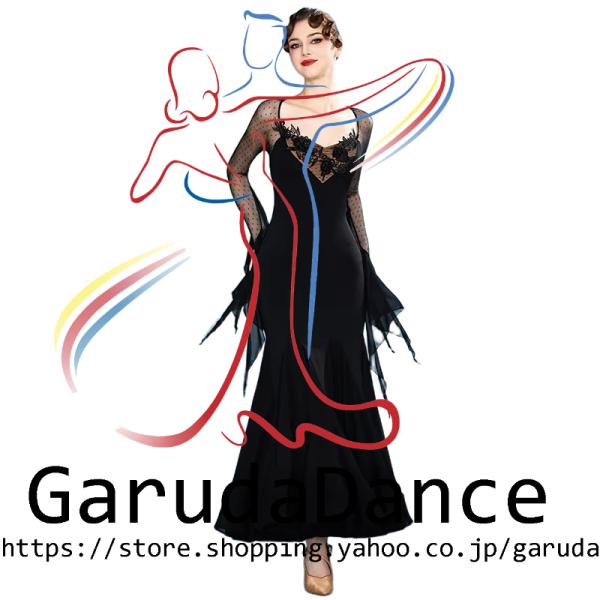 Garuda SHOP　社交ダンス衣装 女性モダンドレス　発表会競技パーティ用ドレス　モダン競技試合ワンピース　スタンダードドレス　 品番11202
