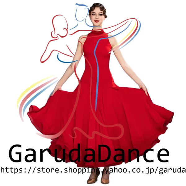 Garuda SHOP　社交ダンス衣装 女性モダンドレス　発表会競技パーティ用ドレス　モダン競技試合ワンピース　スタンダードドレス　 品番11206