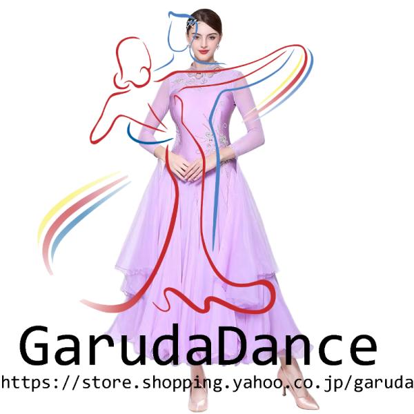 Garuda SHOP　社交ダンス衣装女性モダンドレス　発表会ワルツドレス　モダン競技試合ワンピース　スタンダードドレス　サイズ調整対応　品番12047