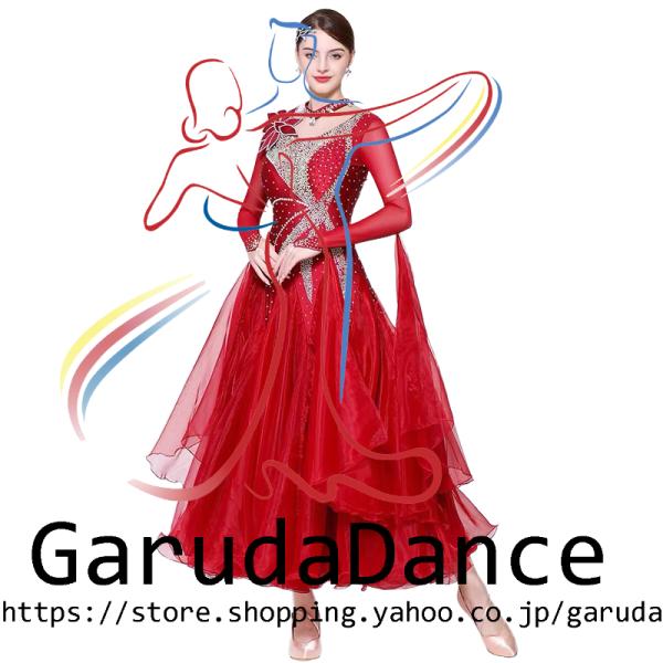 Garuda SHOP　社交ダンス衣装女性モダンドレス　発表会ワルツドレス　モダン競技試合ワンピース　スタンダードドレス　サイズ調整対応　品番12048