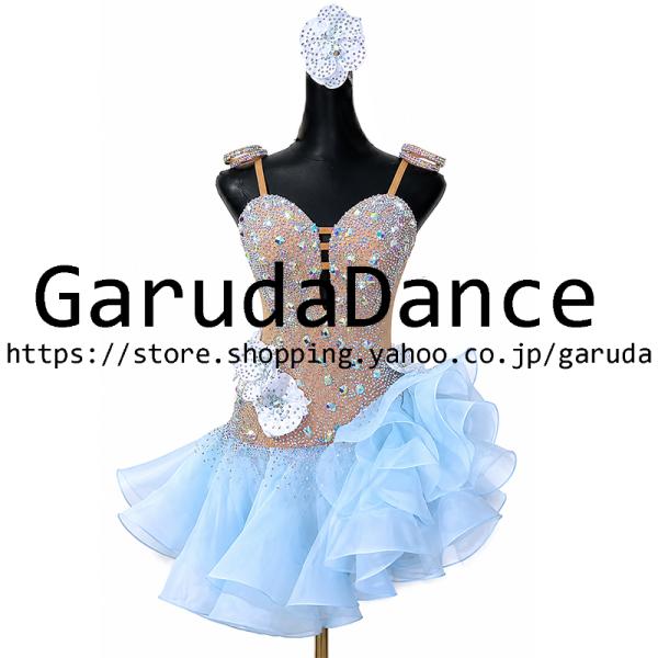 Garuda SHOP　社交ダンス高級衣装　セミオーダードレス　ラテン競技高級ドレス パーティードレス　社交ダンス衣装ラテン ルンバ   品番12208