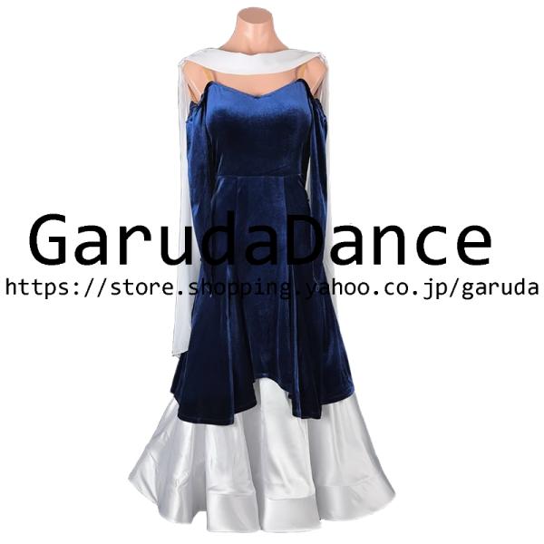 Garuda SHOP　レディース社交ダンス衣装　モダンドレス　ダンス練習ドレス　大きいサイズ　スタンダードドレス　セミオーダー可　品番12296