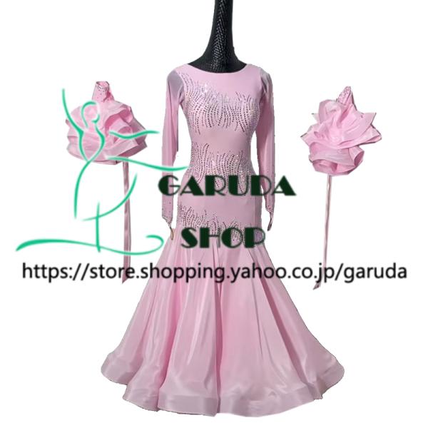 Garuda SHOP レディース社交ダンス衣装 競技ドレス モダンドレス高級
